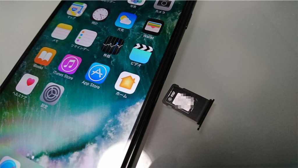iPhone - iphone 7plus 128 gb docomo 版 シムロック解除済み mqdefault.jpg