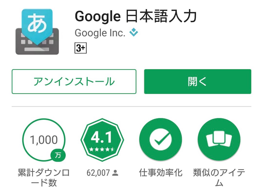 f:id:jin4817:20170423123530j:image f:id:jin4817:20170423123530j:image