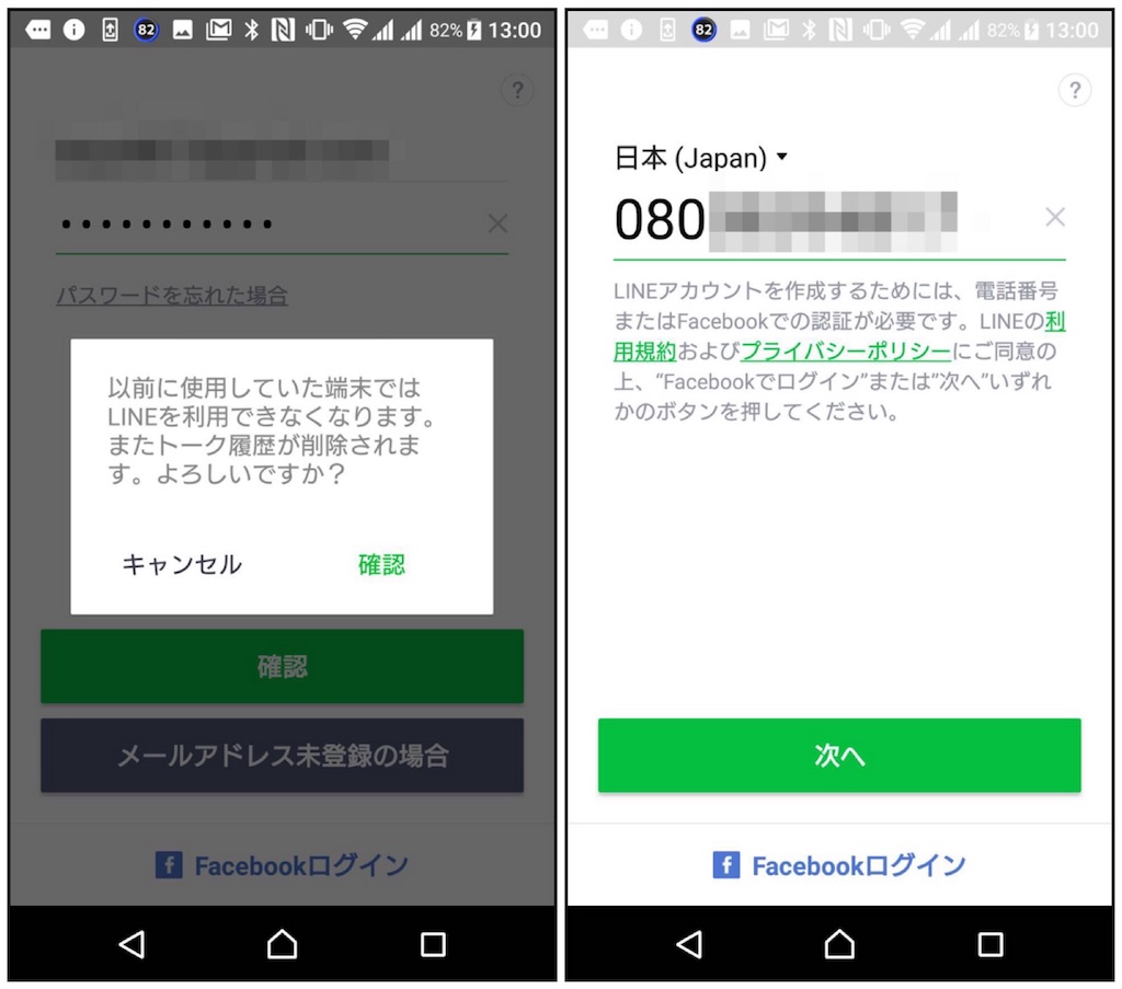 f:id:jin4817:20170423131759j:image f:id:jin4817:20170423131759j:image