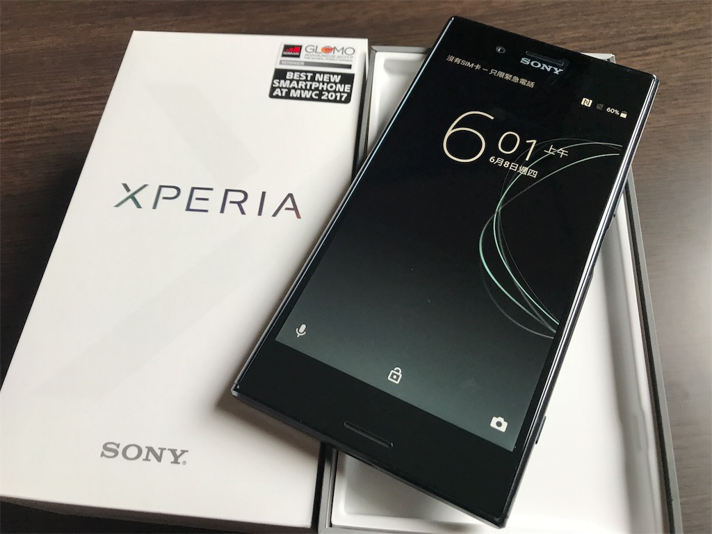 Xperia - XPERIA XZ Premium(G8142 海外版SIM FREE) Xperia [再生新品] SIMフリー版 Sony XZ Premium (G8142 Dual