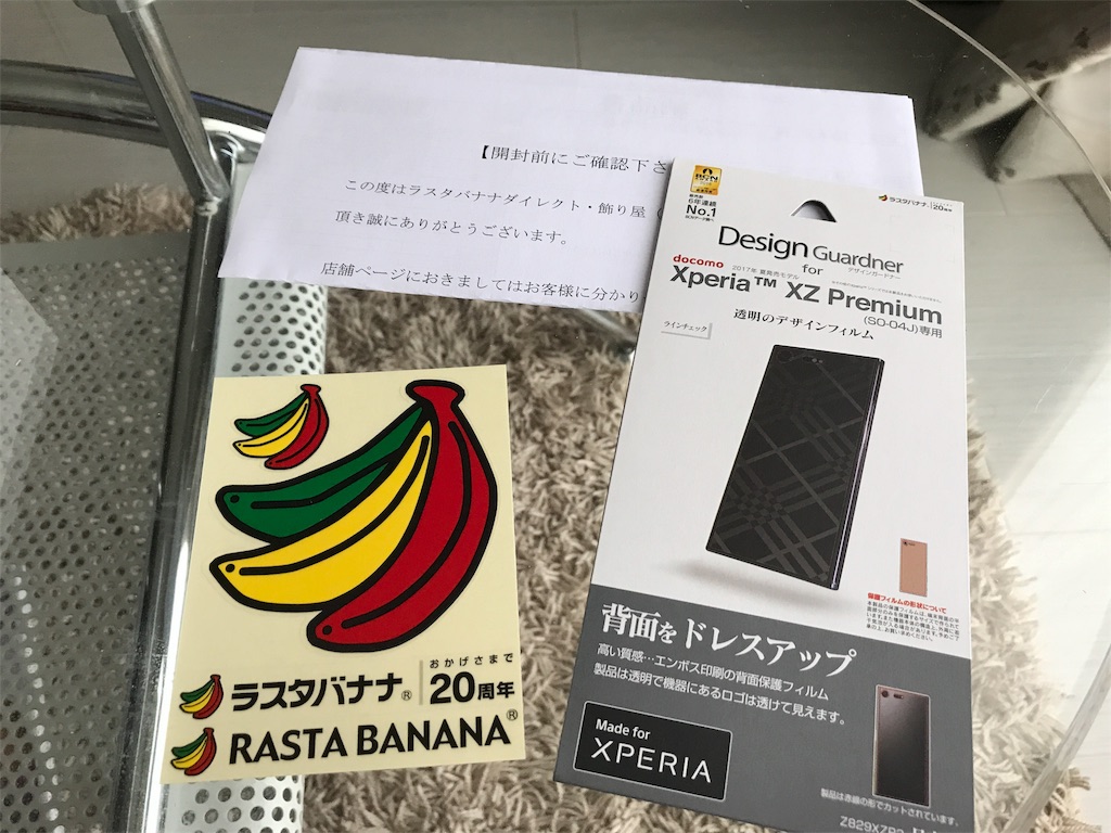 f:id:jin4817:20170613205640j:image f:id:jin4817:20170613205640j:image