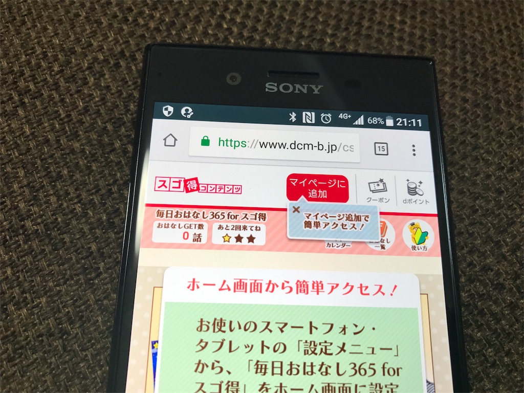 f:id:jin4817:20170624080234j:image