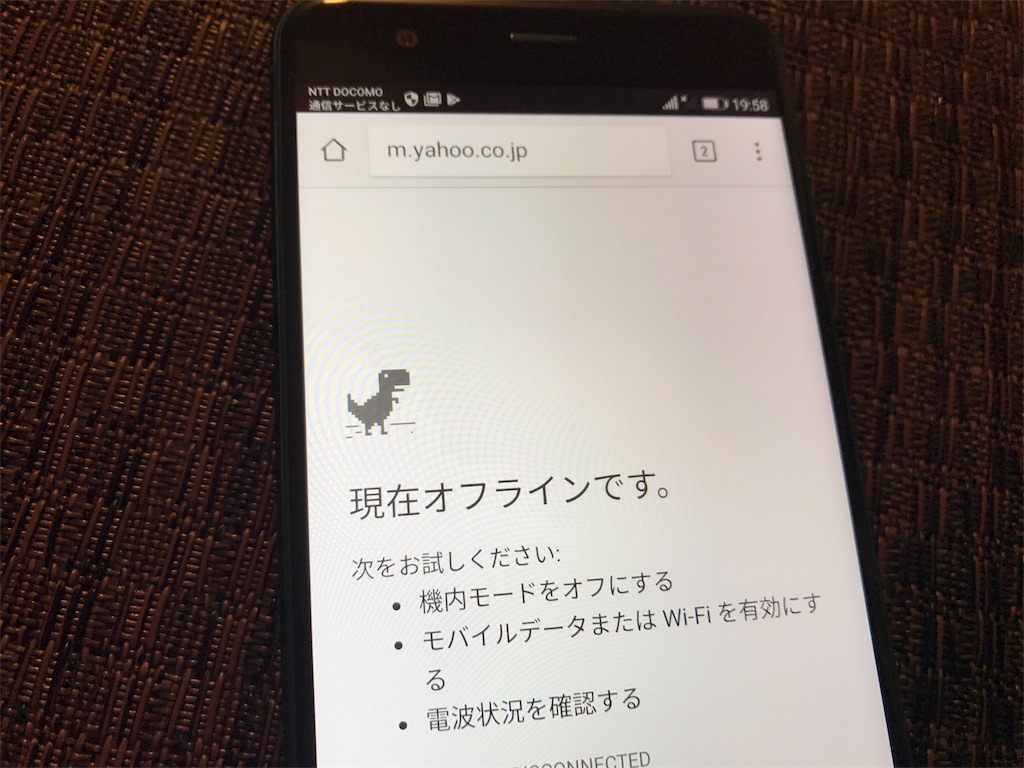 Docomo Huawei P10 Liteをdocomoで契約しているsimを挿して使用してみました スマスタ
