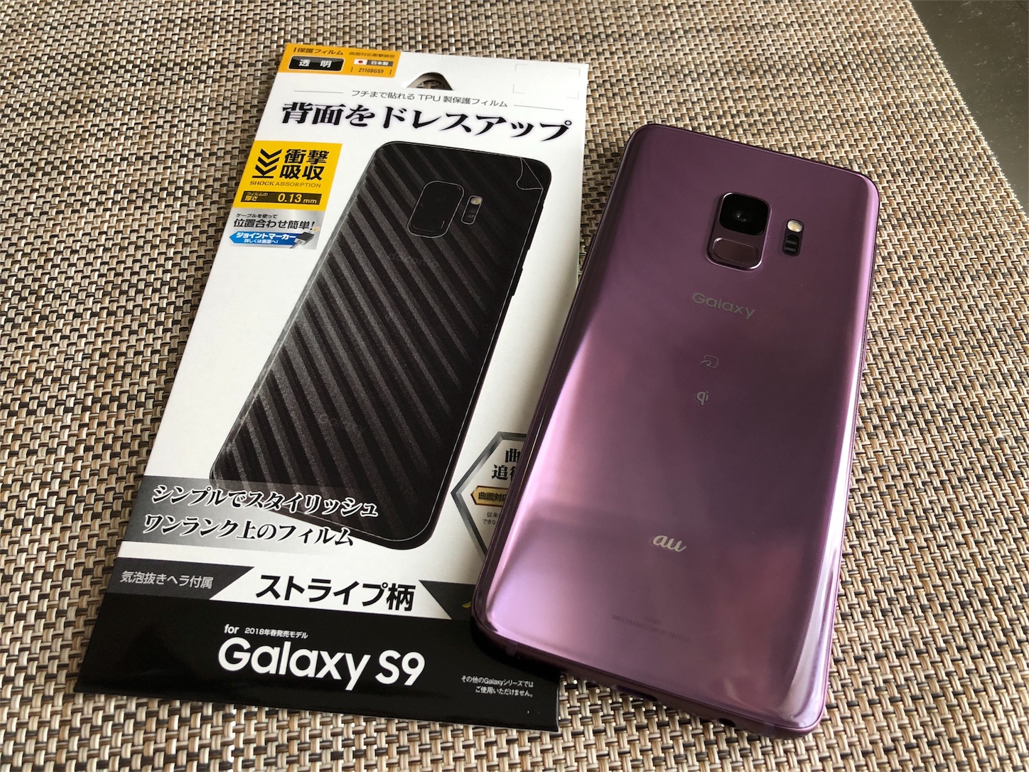 Galaxy Galaxy S9 S9 にオススメなお洒落なラスタバナナの背面フィルム スマスタ