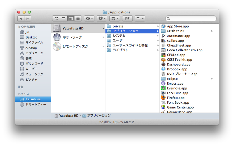 f:id:jin_kojima:20130102195528p:image f:id:jin_kojima:20130102195528p:image