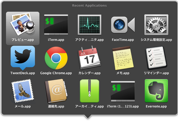 f:id:jin_kojima:20130102202732p:image f:id:jin_kojima:20130102202732p:image