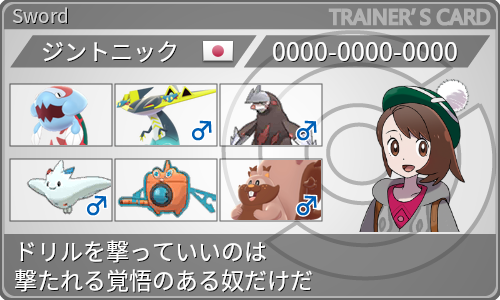 メガミロカロスまだですか メガミロカロスまだですか