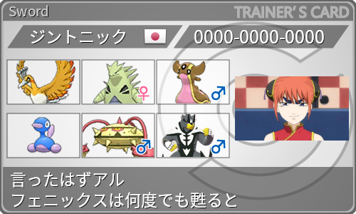 f:id:jin_tonic:20210228170921p:plain