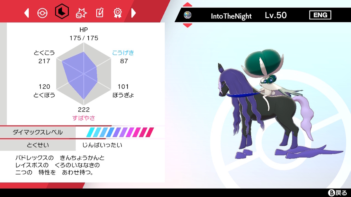 f:id:jin_tonic:20220301013037j:plain