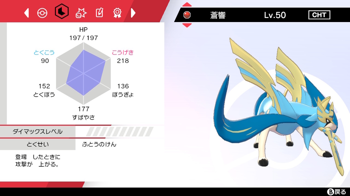 f:id:jin_tonic:20220301013100j:plain