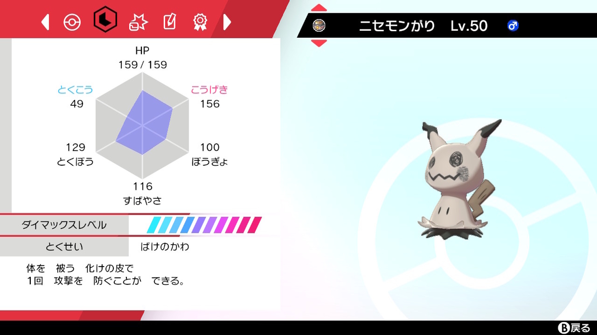 f:id:jin_tonic:20220301013127j:plain