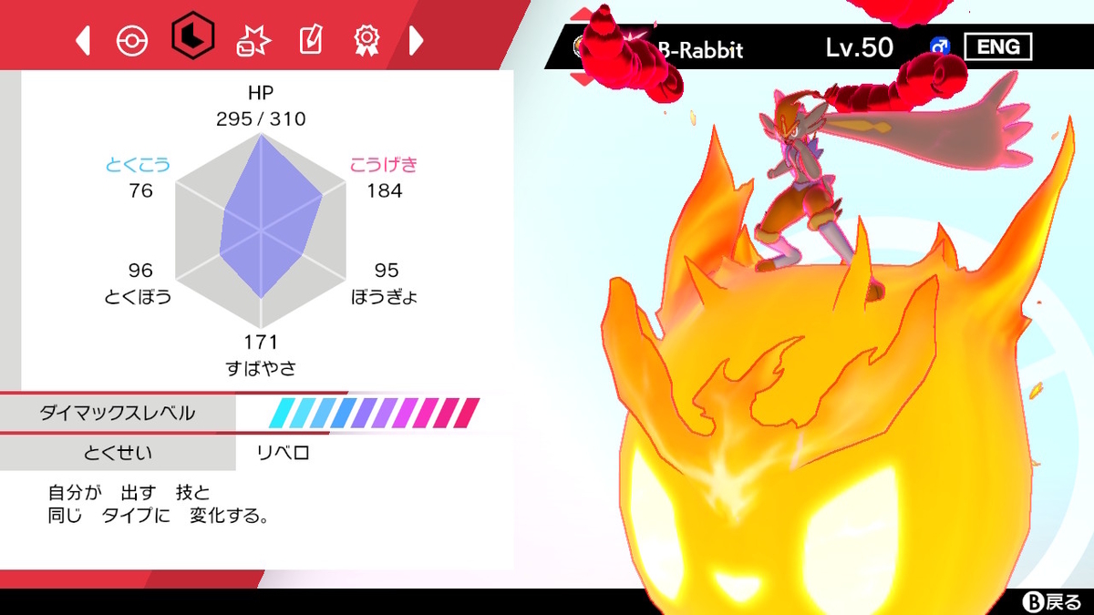 f:id:jin_tonic:20220301013151j:plain