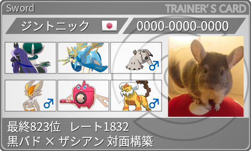 f:id:jin_tonic:20220301121326p:plain