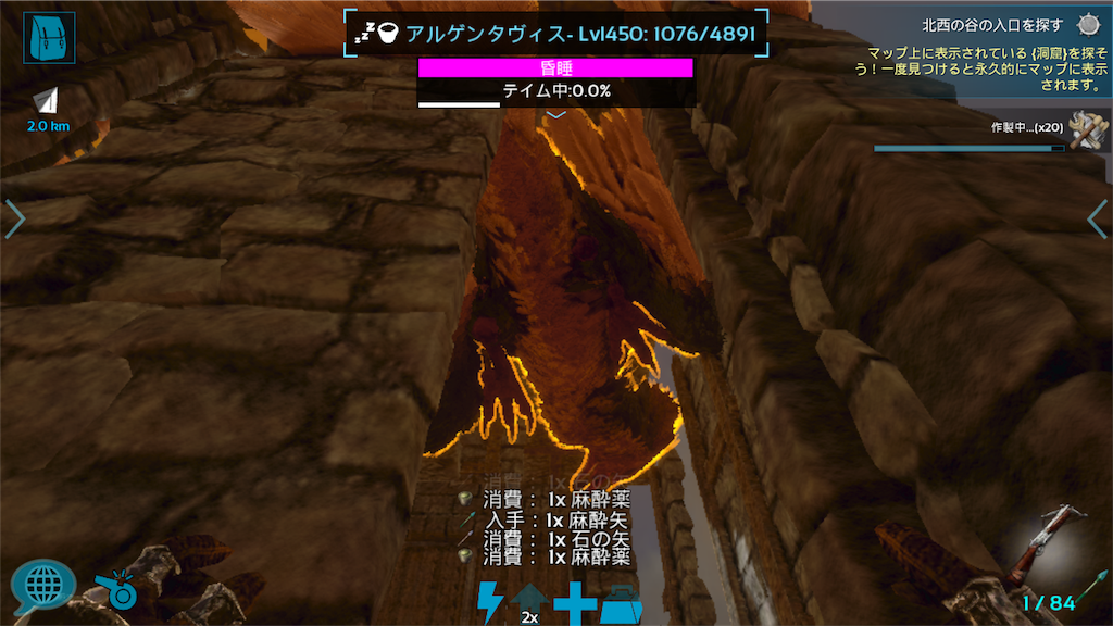 Arkモバイルマルチ生活18日目 Arkモバイルマルチ生活