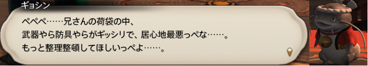 f:id:jinbarion7:20181219172634p:plain