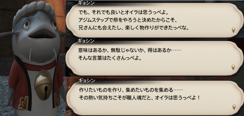 f:id:jinbarion7:20190110004215p:plain