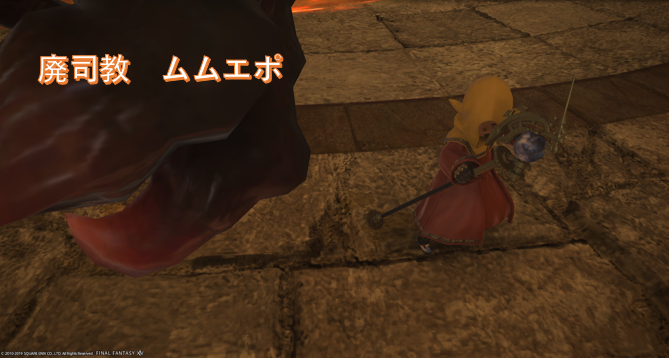 Ff14 ハラタリ修練所 Hard を分析してみた さにすとのにちじょう