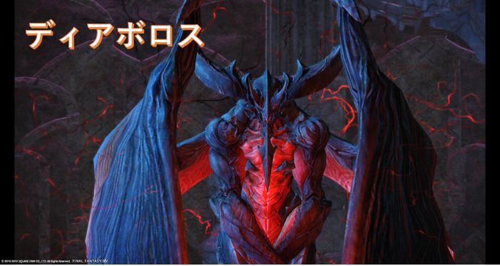 Ff14 古アムダプール市街を分析してみた さにすとのにちじょう
