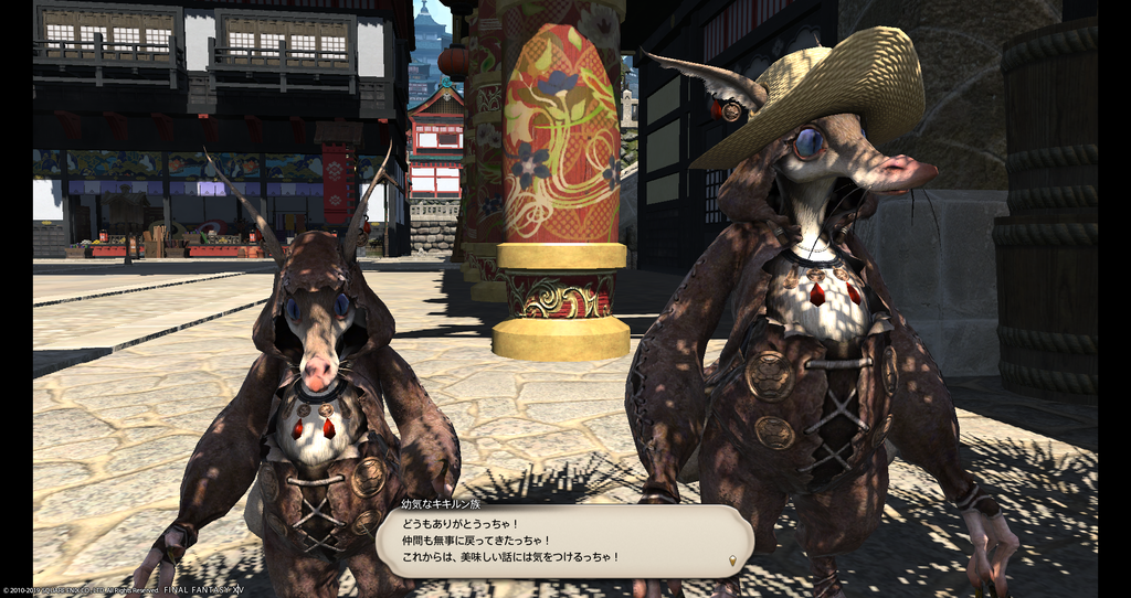 Ff14 ヒルディブランド紅蓮編を分析してみた さにすとのにちじょう