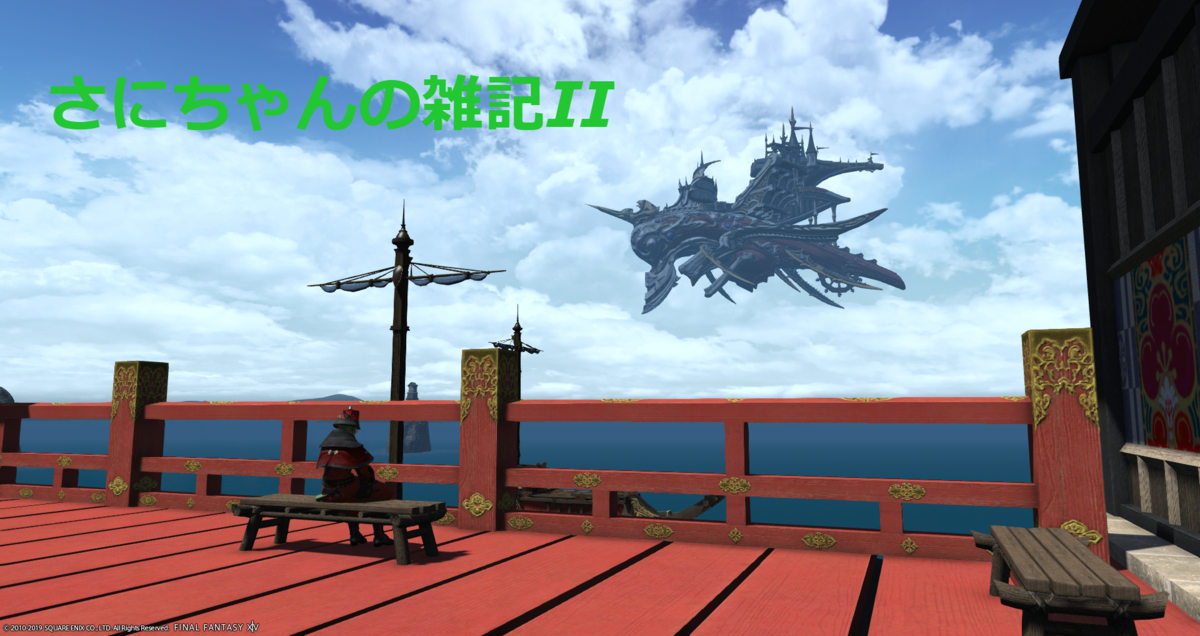 f:id:jinbarion7:20190329192101p:plain