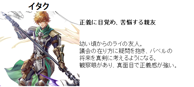 f:id:jinbarion7:20190405173337p:plain