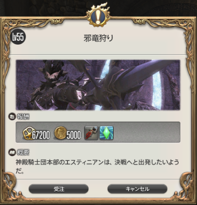 f:id:jinbarion7:20190408221441p:plain