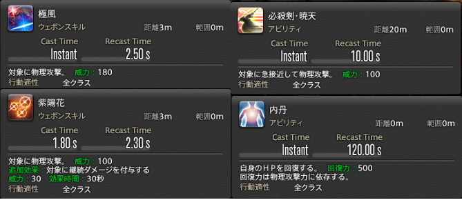 f:id:jinbarion7:20190424214313p:plain