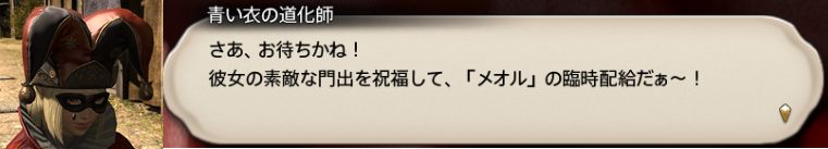f:id:jinbarion7:20190822111232p:plain f:id:jinbarion7:20190822111232p:plain