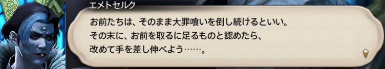 f:id:jinbarion7:20190917094728p:plain