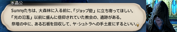 f:id:jinbarion7:20191007135655p:plain