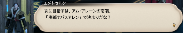 f:id:jinbarion7:20191025134550p:plain