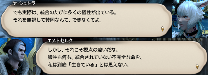 f:id:jinbarion7:20191128144939p:plain