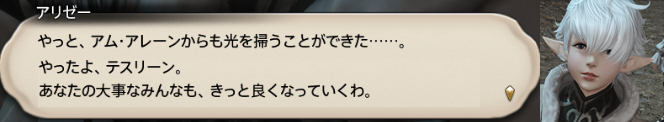 f:id:jinbarion7:20191210095515p:plain