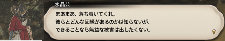 f:id:jinbarion7:20191216114801p:plain f:id:jinbarion7:20191216114801p:plain