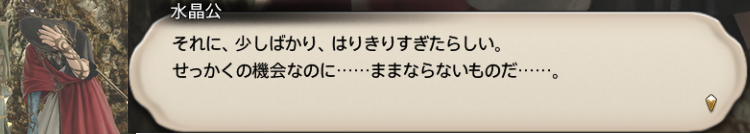 f:id:jinbarion7:20191216115007p:plain f:id:jinbarion7:20191216115007p:plain