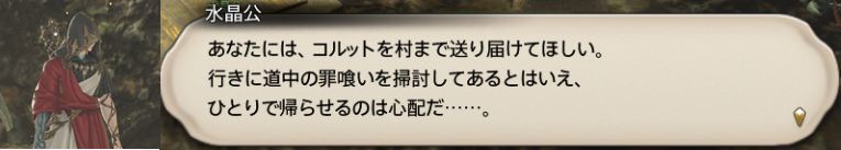 f:id:jinbarion7:20191216115916p:plain