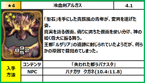 f:id:jinbarion7:20200220111811p:plain