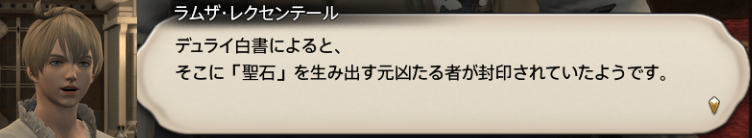 f:id:jinbarion7:20200326145822p:plain