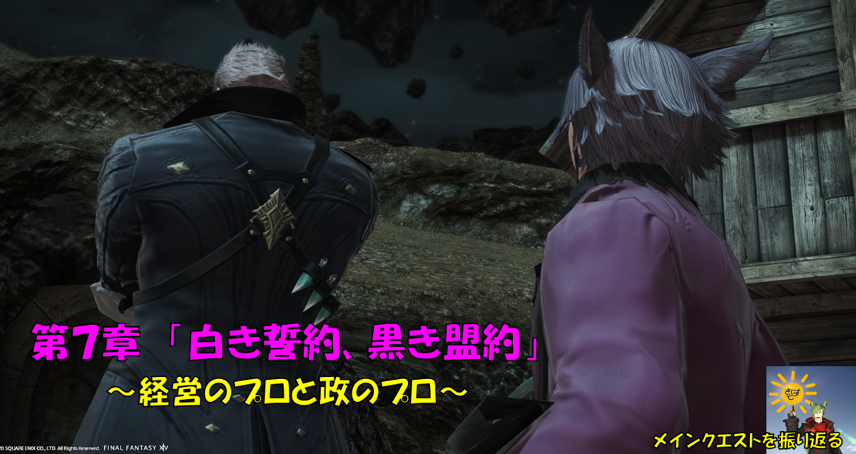 f:id:jinbarion7:20200327112325p:plain