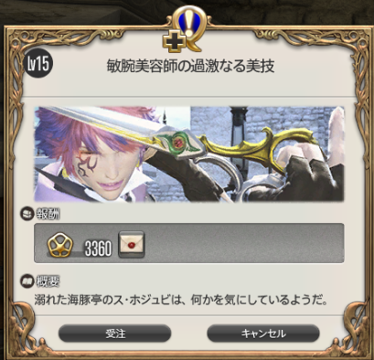 f:id:jinbarion7:20200507134836p:plain f:id:jinbarion7:20200507134836p:plain