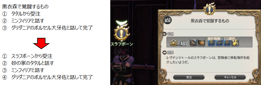 f:id:jinbarion7:20200826092836p:plain