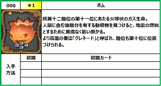 f:id:jinbarion7:20210609144527p:plain