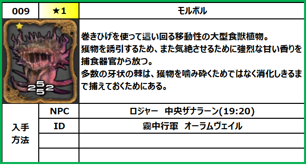 f:id:jinbarion7:20210609144630p:plain