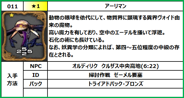 f:id:jinbarion7:20210609144711p:plain