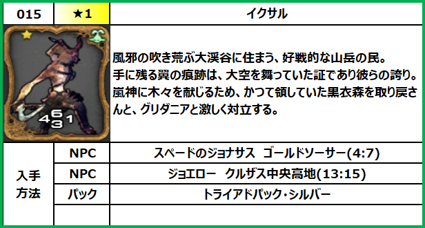 f:id:jinbarion7:20210609144920p:plain