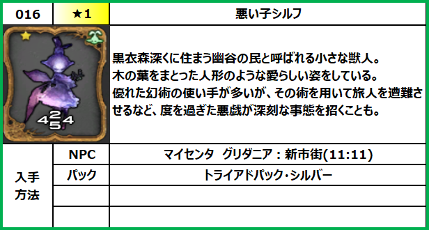 f:id:jinbarion7:20210609145002p:plain