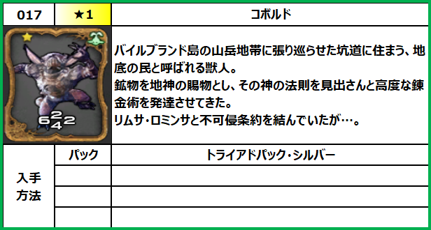 f:id:jinbarion7:20210609145018p:plain