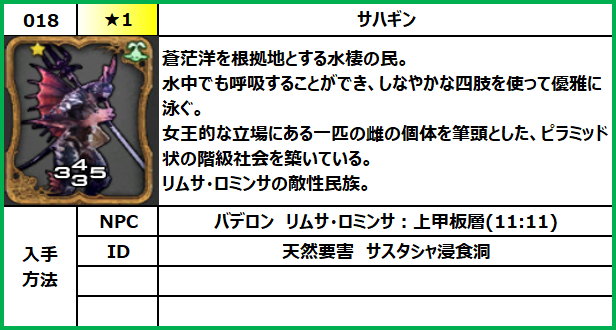 f:id:jinbarion7:20210609145037p:plain