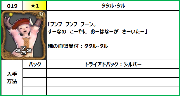 f:id:jinbarion7:20210609145059p:plain