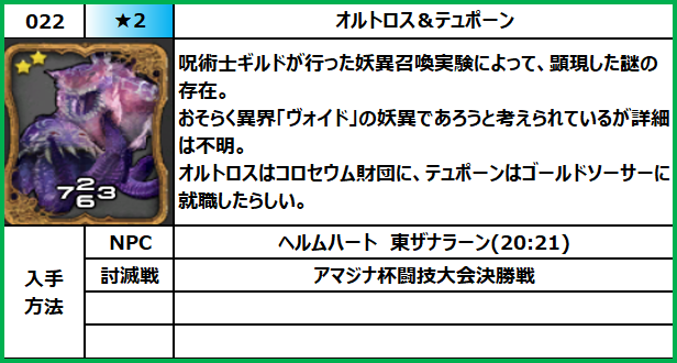 f:id:jinbarion7:20210609145215p:plain